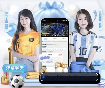 星空xk·(中国)体育的故事